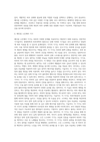 메디컬스킨케어 ) 메디컬스킨케어 기기에 대하여 설명하시오 (산소기기, MTS, 하이푸, 써마지, 플라즈마, 고주파RF, 듀얼쏘닉집속초음파, 갈바닉페이스롤러,스킨스크러버기기,집속초음파)-2