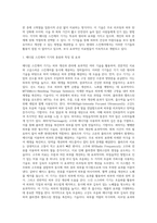메디컬스킨케어 ) 메디컬스킨케어 기기에 대하여 설명하시오 (산소기기, MTS, 하이푸, 써마지, 플라즈마, 고주파RF, 듀얼쏘닉집속초음파, 갈바닉페이스롤러,스킨스크러버기기,집속초음파)-3