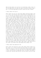 메디컬스킨케어 ) 메디컬스킨케어 기기에 대하여 설명하시오 (산소기기, MTS, 하이푸, 써마지, 플라즈마, 고주파RF, 듀얼쏘닉집속초음파, 갈바닉페이스롤러,스킨스크러버기기,집속초음파)-4