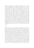 메디컬스킨케어 ) 메디컬스킨케어 기기에 대하여 설명하시오 (산소기기, MTS, 하이푸, 써마지, 플라즈마, 고주파RF, 듀얼쏘닉집속초음파, 갈바닉페이스롤러,스킨스크러버기기,집속초음파)-5