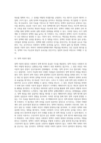 사회복지정책평가의 목적-3