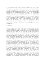 사회복지정책집행의 중요성-4