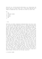 멀티미디어와 교육 ) 미디어커뮤니케이션학 분야에서 활용되고 있는 가상현실,증강현실 사례를 찾아서 다음의 네 가지 항목을 작성하는 것이다 1) 본인이 확인한 사례에 대한 정보 2) 적용환경 및 사용방법에 대한 서술 3) 기능에 대한 분석 4) 개선하고 싶은 내용이나 방법-1