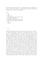 (장애인복지론, 공통) 장애인과 관련된 최근 이슈(장애등급제 폐지, 탈시설, 장애인차별, 장애인이동권, 노동권 등) 하나를 선택하여, 권리 관점에서 현황 및 문제점 등을 작성하고향후 과제에 대한 본인의 생각을 서술하시오(장애인이동권)-1