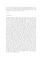 (장애인복지론, 공통) 장애인과 관련된 최근 이슈(장애등급제 폐지, 탈시설, 장애인차별, 장애인이동권, 노동권 등) 하나를 선택하여, 권리 관점에서 현황 및 문제점 등을 작성하고향후 과제에 대한 본인의 생각을 서술하시오(장애인이동권)-2