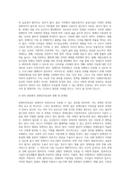 (장애인복지론, 공통) 장애인과 관련된 최근 이슈(장애등급제 폐지, 탈시설, 장애인차별, 장애인이동권, 노동권 등) 하나를 선택하여, 권리 관점에서 현황 및 문제점 등을 작성하고향후 과제에 대한 본인의 생각을 서술하시오(장애인이동권)-4
