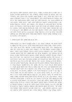 (장애인복지론, 공통) 장애인과 관련된 최근 이슈(장애등급제 폐지, 탈시설, 장애인차별, 장애인이동권, 노동권 등) 하나를 선택하여, 권리 관점에서 현황 및 문제점 등을 작성하고향후 과제에 대한 본인의 생각을 서술하시오(장애인이동권)-5