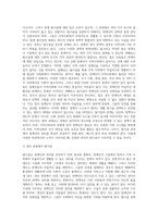 (장애인복지론, 공통) 장애인과 관련된 최근 이슈(장애등급제 폐지, 탈시설, 장애인차별, 장애인이동권, 노동권 등) 하나를 선택하여, 권리 관점에서 현황 및 문제점 등을 작성하고 향후 과제에 대한 본인의 생각을 서술하시오(탈시설)-3