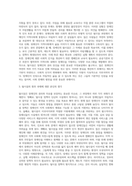 (장애인복지론, 공통) 장애인과 관련된 최근 이슈(장애등급제 폐지, 탈시설, 장애인차별, 장애인이동권, 노동권 등) 하나를 선택하여, 권리 관점에서 현황 및 문제점 등을 작성하고 향후 과제에 대한 본인의 생각을 서술하시오(탈시설)-5