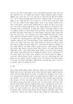(장애인복지론, 공통) 장애인과 관련된 최근 이슈(장애등급제 폐지, 탈시설, 장애인차별, 장애인이동권, 노동권 등) 하나를 선택하여, 권리 관점에서 현황 및 문제점 등을 작성하고 향후 과제에 대한 본인의 생각을 서술하시오(탈시설)-7