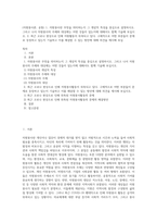 (자원봉사론, 공통) 1 자원봉사란 무엇을 의미하는지 그 개념적 특성을 중심으로 설명하시오 그리고 나서 자원봉사의 주체와 대상에는 어떤 것들이 있는지에 대해서도 함께 기술해 보십시오  2 최근 코로나 현상으로 인해 자원활동이 위축되고 있다 구체적으로 어떤 부분들이 문제로 등장하고 있는지 기술하고 이를 해결할 수 있는 방안에 대해 의견을 제시해 보십-1