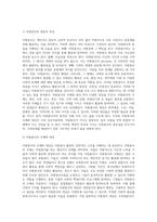 (자원봉사론, 공통) 1 자원봉사란 무엇을 의미하는지 그 개념적 특성을 중심으로 설명하시오 그리고 나서 자원봉사의 주체와 대상에는 어떤 것들이 있는지에 대해서도 함께 기술해 보십시오  2 최근 코로나 현상으로 인해 자원활동이 위축되고 있다 구체적으로 어떤 부분들이 문제로 등장하고 있는지 기술하고 이를 해결할 수 있는 방안에 대해 의견을 제시해 보십-3