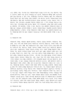 (자원봉사론, 공통) 1 자원봉사란 무엇을 의미하는지 그 개념적 특성을 중심으로 설명하시오 그리고 나서 자원봉사의 주체와 대상에는 어떤 것들이 있는지에 대해서도 함께 기술해 보십시오  2 최근 코로나 현상으로 인해 자원활동이 위축되고 있다 구체적으로 어떤 부분들이 문제로 등장하고 있는지 기술하고 이를 해결할 수 있는 방안에 대해 의견을 제시해 보십-4