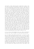 (자원봉사론, 공통) 1 자원봉사란 무엇을 의미하는지 그 개념적 특성을 중심으로 설명하시오 그리고 나서 자원봉사의 주체와 대상에는 어떤 것들이 있는지에 대해서도 함께 기술해 보십시오  2 최근 코로나 현상으로 인해 자원활동이 위축되고 있다 구체적으로 어떤 부분들이 문제로 등장하고 있는지 기술하고 이를 해결할 수 있는 방안에 대해 의견을 제시해 보십-5