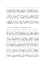 (자원봉사론, 공통) 1 자원봉사란 무엇을 의미하는지 그 개념적 특성을 중심으로 설명하시오 그리고 나서 자원봉사의 주체와 대상에는 어떤 것들이 있는지에 대해서도 함께 기술해 보십시오  2 최근 코로나 현상으로 인해 자원활동이 위축되고 있다 구체적으로 어떤 부분들이 문제로 등장하고 있는지 기술하고 이를 해결할 수 있는 방안에 대해 의견을 제시해 보십-7