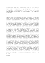 (자원봉사론, 공통) 1 자원봉사란 무엇을 의미하는지 그 개념적 특성을 중심으로 설명하시오 그리고 나서 자원봉사의 주체와 대상에는 어떤 것들이 있는지에 대해서도 함께 기술해 보십시오  2 최근 코로나 현상으로 인해 자원활동이 위축되고 있다 구체적으로 어떤 부분들이 문제로 등장하고 있는지 기술하고 이를 해결할 수 있는 방안에 대해 의견을 제시해 보십-8
