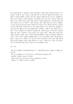 멀티미디어 개론 ) 미래형 자동차 기술 - 커넥티드카 (Connected Car) 미래형 자동차 기술인 커넥티드카 주요 기술인 1) 헤드업 디스플레이, 2) 무인 자율주행, 3) 스마트 기기 연동, 4) 자동차 원격제어, 5) 센서기반 안전시스템, 6) 주-5