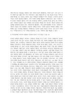 (자원봉사론, 공통) 1 외국의 자원봉사 역사와 현황을 살펴보고 그중 한 국가를 선택하여 특징과 함께 우리가 시사받을 수 있는 점을 기술해 보십시오 2 코로나 현상으로 인해 자원활동이 더 필요한 집단과 대상은 어떤 부분이 있을지 생각해 보고 우리가 할 수 있는 봉사활동 방안에 대해 구체적으로 기술해 보십시오-6