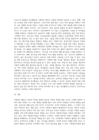 (자원봉사론, 공통) 1 외국의 자원봉사 역사와 현황을 살펴보고 그중 한 국가를 선택하여 특징과 함께 우리가 시사받을 수 있는 점을 기술해 보십시오 2 코로나 현상으로 인해 자원활동이 더 필요한 집단과 대상은 어떤 부분이 있을지 생각해 보고 우리가 할 수 있는 봉사활동 방안에 대해 구체적으로 기술해 보십시오-11