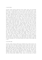 (인간행동과사회환경, B형) 초등학교 어린이들에게서 나타나는 문제 중 하나는 ‘등교거부’이다 학교에 가지 않고 집에 있거나 다른 곳으로 도피하는 것이다 행동주의 이론을 바탕으로 왜 어떤 어린이들은 ‘등교거부’를 하는지 설명하고, 행동주의 이론에 입각한 치료 혹은 해결방안을 사례를 들어 구체적으로 작성하시오-3