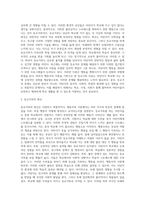(인간행동과사회환경, B형) 초등학교 어린이들에게서 나타나는 문제 중 하나는 ‘등교거부’이다 학교에 가지 않고 집에 있거나 다른 곳으로 도피하는 것이다 행동주의 이론을 바탕으로 왜 어떤 어린이들은 ‘등교거부’를 하는지 설명하고, 행동주의 이론에 입각한 치료 혹은 해결방안을 사례를 들어 구체적으로 작성하시오-4