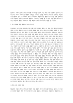 (인간행동과사회환경, B형) 초등학교 어린이들에게서 나타나는 문제 중 하나는 ‘등교거부’이다 학교에 가지 않고 집에 있거나 다른 곳으로 도피하는 것이다 행동주의 이론을 바탕으로 왜 어떤 어린이들은 ‘등교거부’를 하는지 설명하고, 행동주의 이론에 입각한 치료 혹은 해결방안을 사례를 들어 구체적으로 작성하시오-5