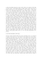 (인간행동과사회환경, B형) 초등학교 어린이들에게서 나타나는 문제 중 하나는 ‘등교거부’이다 학교에 가지 않고 집에 있거나 다른 곳으로 도피하는 것이다 행동주의 이론을 바탕으로 왜 어떤 어린이들은 ‘등교거부’를 하는지 설명하고, 행동주의 이론에 입각한 치료 혹은 해결방안을 사례를 들어 구체적으로 작성하시오-6
