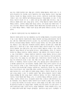 (인간행동과사회환경, B형) 초등학교 어린이들에게서 나타나는 문제 중 하나는 ‘등교거부’이다 학교에 가지 않고 집에 있거나 다른 곳으로 도피하는 것이다 행동주의 이론을 바탕으로 왜 어떤 어린이들은 ‘등교거부’를 하는지 설명하고, 행동주의 이론에 입각한 치료 혹은 해결방안을 사례를 들어 구체적으로 작성하시오-7