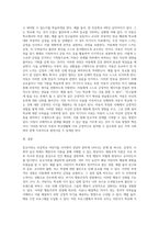 (인간행동과사회환경, B형) 초등학교 어린이들에게서 나타나는 문제 중 하나는 ‘등교거부’이다 학교에 가지 않고 집에 있거나 다른 곳으로 도피하는 것이다 행동주의 이론을 바탕으로 왜 어떤 어린이들은 ‘등교거부’를 하는지 설명하고, 행동주의 이론에 입각한 치료 혹은 해결방안을 사례를 들어 구체적으로 작성하시오-9