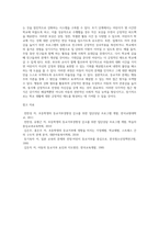 (인간행동과사회환경, B형) 초등학교 어린이들에게서 나타나는 문제 중 하나는 ‘등교거부’이다 학교에 가지 않고 집에 있거나 다른 곳으로 도피하는 것이다 행동주의 이론을 바탕으로 왜 어떤 어린이들은 ‘등교거부’를 하는지 설명하고, 행동주의 이론에 입각한 치료 혹은 해결방안을 사례를 들어 구체적으로 작성하시오-10