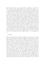 매슬로우의 욕구위계이론과 로저스의 인간중심치료이론을 설명하고 인본주의 이론과 사회복지실천과의 연계성 및 인본주의에 대한 학습자의 평가를 서술하시오-2