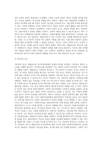 매슬로우의 욕구위계이론과 로저스의 인간중심치료이론을 설명하고 인본주의 이론과 사회복지실천과의 연계성 및 인본주의에 대한 학습자의 평가를 서술하시오-5