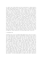 매슬로우의 욕구위계이론과 로저스의 인간중심치료이론을 설명하고 인본주의 이론과 사회복지실천과의 연계성 및 인본주의에 대한 학습자의 평가를 서술하시오-7
