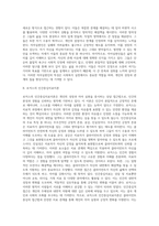 매슬로우의 욕구위계이론과 로저스의 인간중심치료이론을 설명하고 인본주의 이론과 사회복지실천과의 연계성 및 인본주의에 대한 학습자의 평가를 서술하시오-8
