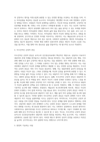 매슬로우의 욕구위계이론과 로저스의 인간중심치료이론을 설명하고 인본주의 이론과 사회복지실천과의 연계성 및 인본주의에 대한 학습자의 평가를 서술하시오-11