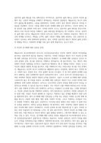 매슬로우의 욕구위계이론과 로저스의 인간중심치료이론을 설명하고 인본주의 이론과 사회복지실천과의 연계성 및 인본주의에 대한 학습자의 평가를 서술하시오-14
