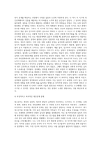 (인간과심리) 당신의 청소년기를 되돌아보고, 청소년기에 가장 힘들었던 점은 무엇이었는지 기술하고, 교재와 참고문헌을 활용하여 자신이 경험한 어려움을 청소년기의 다양한 발달 특징과 관련지어서 분석하시오-7