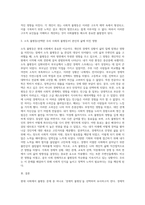 (인간과사회, 공통) 1 교재 7장(사회불평등과 계급, 계층)을 읽고 참고하여 우리 사회의 불평등 문제 중 하나를 선택해 묘사하고, 2 교재 3장(사회를 바라보는 관점들)을 읽고 사회불평등에 영향을 주는 사회구조적 요인은 어떤 것이 있는지 설명한 다음, 3 이것이 자신 또는 주변인의 삶에 어떠한 영향을 미치고 있는지 서술하시오-5