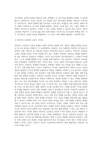(인간과교육 공통) 1 주입식 교육관과 성장식 교육관(자연주의 교육관, 진보주의 교육관, 실존주의 교육관)을 비교, 설명하고, 그 교육적 시사점을 논하시오 2 매슬로우(Maslow)의 욕구위계이론에 대해 설명하고, 그 교육적 시사점을 논하시오-6