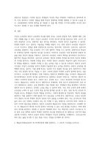 (인간과교육 공통) 1 주입식 교육관과 성장식 교육관(자연주의 교육관, 진보주의 교육관, 실존주의 교육관)을 비교, 설명하고, 그 교육적 시사점을 논하시오 2 매슬로우(Maslow)의 욕구위계이론에 대해 설명하고, 그 교육적 시사점을 논하시오-13