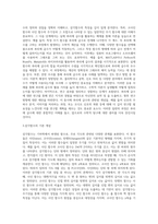 ppt ) 수학 교과심화연구프로그램 계획서  삼각함수가 기본이 되는 푸리에 급수-2