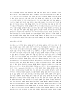 ppt ) 수학 교과심화연구프로그램 계획서  삼각함수가 기본이 되는 푸리에 급수-3