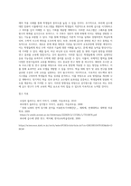 ppt ) 수학 교과심화연구프로그램 계획서  삼각함수가 기본이 되는 푸리에 급수-5