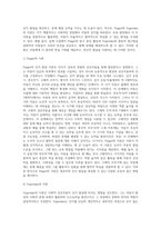 Piaget와 Vygotsky의 각각의 이론에서 인지를 바라보는 관점을 비교하여 설명하고, 이론이 갖는 시사점을 통해 보육 현장에서 실제 영유아들에게 어떻게 적용시킬 수 있는지 학습자의 의견과 구체적인 사례를 들어 서술하세요-6