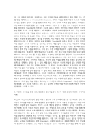 Piaget와 Vygotsky의 각각의 이론에서 인지를 바라보는 관점을 비교하여 설명하고, 이론이 갖는 시사점을 통해 보육 현장에서 실제 영유아들에게 어떻게 적용시킬 수 있는지 학습자의 의견과 구체적인 사례를 들어 서술하세요-7