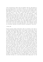 Piaget와 Vygotsky의 각각의 이론에서 인지를 바라보는 관점을 비교하여 설명하고, 이론이 갖는 시사점을 통해 보육 현장에서 실제 영유아들에게 어떻게 적용시킬 수 있는지 학습자의 의견과 구체적인 사례를 들어 서술하세요-8