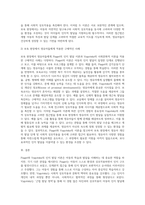 Piaget와 Vygotsky의 각각의 이론에서 인지를 바라보는 관점을 비교하여 설명하고, 이론이 갖는 시사점을 통해 보육 현장에서 실제 영유아들에게 어떻게 적용시킬 수 있는지 학습자의 의견과 구체적인 사례를 들어 서술하세요-9