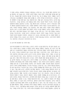 (유아수학교육, 공통형)1 유아기 수학교육의 중요성을 논리적으로 기술하시오 2 프뢰벨 1) 은물의 특징과 유아수학교육에서의 2) 의의와 3) 비판점을 기술하시오 3 정보처리이론의 1) 기본 입장, 2) 수학교육 내용, 3) 교수-학습방법을 설명하고 4) 기여와 비판점을 제시하시오 4 유아 1) 공간교육 내용, 2) 도형교육 내용을 제시하고, 공간-3