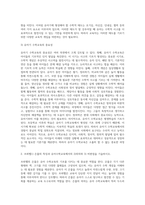 (유아수학교육, 공통형)1 유아기 수학교육의 중요성을 논리적으로 기술하시오 2 프뢰벨 1) 은물의 특징과 유아수학교육에서의 2) 의의와 3) 비판점을 기술하시오 3 정보처리이론의 1) 기본 입장, 2) 수학교육 내용, 3) 교수-학습방법을 설명하고 4) 기여와 비판점을 제시하시오 4 유아 1) 공간교육 내용, 2) 도형교육 내용을 제시하고, 공간-4