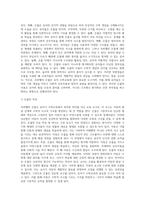 (유아수학교육, 공통형)1 유아기 수학교육의 중요성을 논리적으로 기술하시오 2 프뢰벨 1) 은물의 특징과 유아수학교육에서의 2) 의의와 3) 비판점을 기술하시오 3 정보처리이론의 1) 기본 입장, 2) 수학교육 내용, 3) 교수-학습방법을 설명하고 4) 기여와 비판점을 제시하시오 4 유아 1) 공간교육 내용, 2) 도형교육 내용을 제시하고, 공간-5